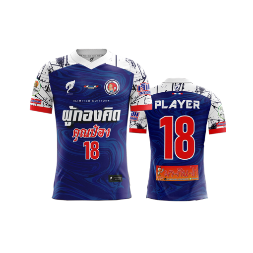 เสื้อพิมพ์ลาย คอวี