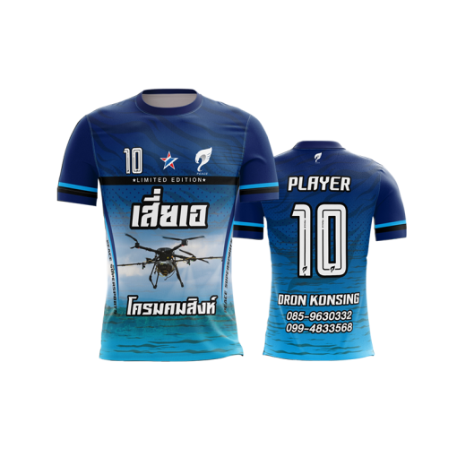 เสื้อพิมพ์ลาย คอกลม