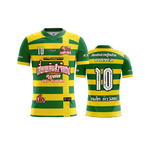 เสื้อพิมพ์ลาย คอวี