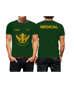 เสื้อสกรีน