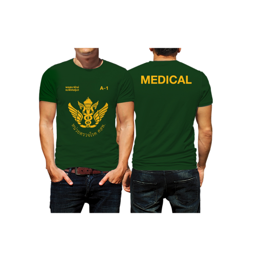 เสื้อสกรีน