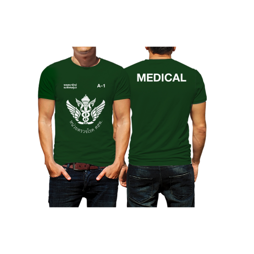 เสื้อสกรีน