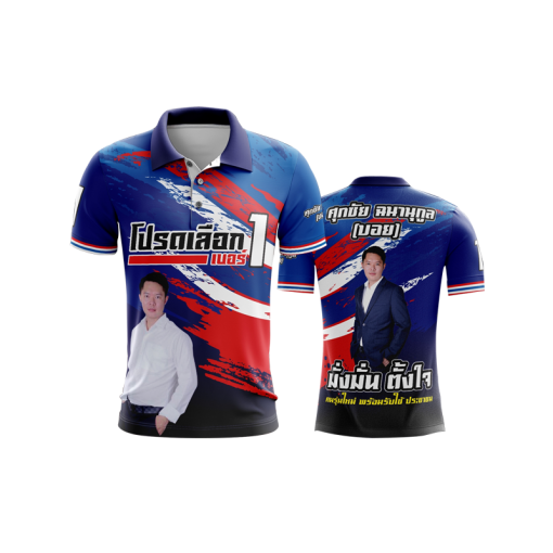 เสื้อพิมพ์ลาย คอปก