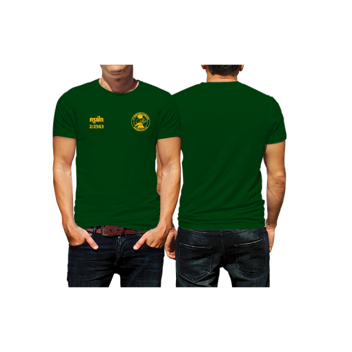 เสื้อสกรีน