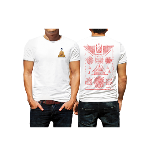 เสื้อสกรีน