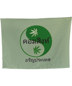 ธงพิมพ์ลาย