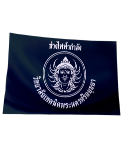 ธงพิมพ์ลาย