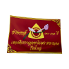 แมสพิมพ์ลาย