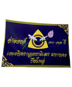 แมสพิมพ์ลาย