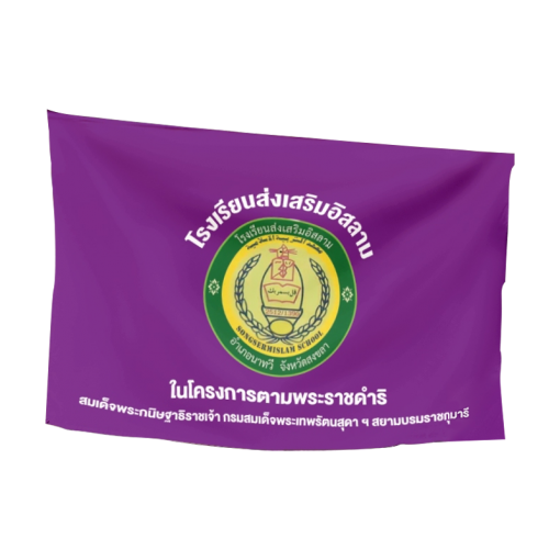 ธงพิมพ์ลาย