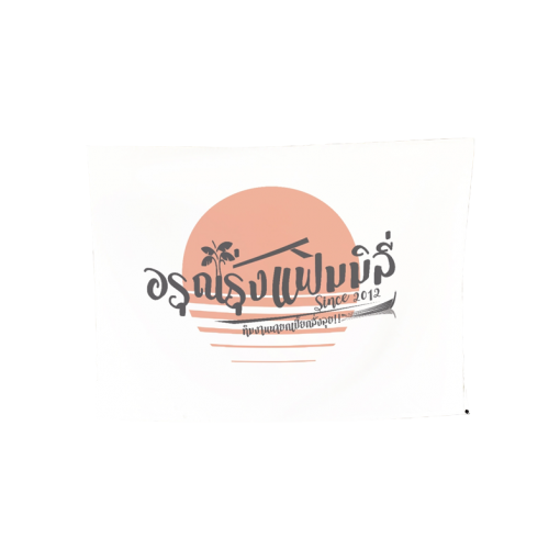 ธงพิมพ์ลาย