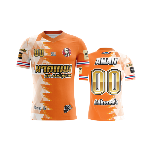 เสื้อพิมพ์ลาย คอวี